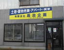 会社写真